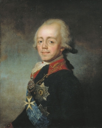 Щукин Степан Степанович (1754-1828) , Портрет императора Павла I , Государственная Третьяковская галерея , холст, масло