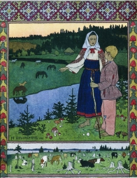 Билибин Иван Яковлевич (1876-1942) , Аленушка и Иванушка , 1901 год  , бумага, акварель