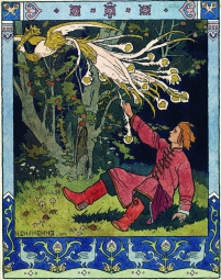 Билибин Иван Яковлевич (1876-1942) , Иван-царевич и Жар-птица , 1899 год  , бумага, акварель