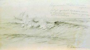 Васильев Фёдор Александрович (1850-1873) , Море с кораблями , 1873 год  , Бумага, граф. карандаш, акварель