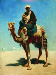 Верещагин Василий Васильевич (1842-1904) , Араб на верблюде , Художественный музей имени М.С. Туганова  , 1870 год  , дерево, масло , 25 х 30 см