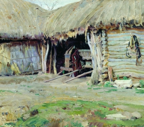 Виноградов Сергей Арсеньевич (1869-1938) , Крестьянский двор , 1890-е гг год  , холст, масло