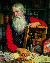 Кустодиев Борис Михайлович (1878-1927) , Купец считает деньги , Музей-квартира И.И. Бродского  , 1918 год  , холст, масло , 88,5 x 70 см