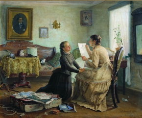 Максимов Василий Максимович (1844-1911) , С дипломом , Полтавский областной художественный музей  , 1890 год  , холст, масло