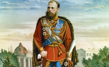 Александр III. Венценосный славянофил