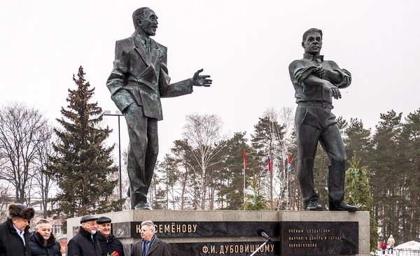 Image result for Памятник ученым – основателям наукограда открыли в Черноголовке