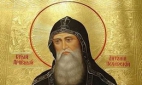 Антоний Печерский (983-1073), преподобный