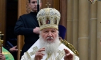 Обращение Святейшего Патриарха Кирилла к...