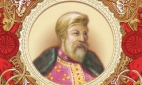 Мстислав Владимирович Великий (1076-1132)