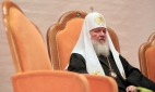 Патриарх Кирилл откроет XVIII Всемирный русский народный собор