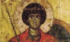Георгий (Около 1030)