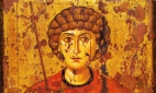 Георгий (Около 1170)