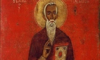 Иоанн Лествичник, Георгий и Власий (1275-1299)