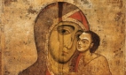 Богоматерь Умиление Старорусская (1200-1233)