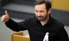 СК: Против депутата Пономарева возбудят уголовное дело