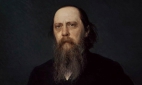 Салтыков-Щедрин Михаил Евграфович (1826-1889), писатель