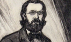 Минаев Дмитрий Дмитриевич (1835-1889), поэт