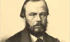 Достоевский Фёдор Михайлович (1821-1881), писатель