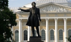 Государственный Русский музей. Часть II