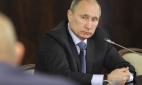Путин заявил, что нельзя поддерживать бесперспективные научные центры