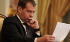 Медведев и все члены кабмина отчитались о своих доходах