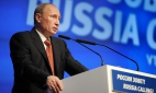 Инвестиционный форум ВТБ Капитал «Россия зовёт!»