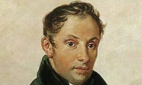 Жуковский Василий Андреевич (1783–1852), поэт