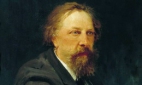 Толстой Алексей Константинович (1817-1875), поэт