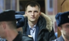 В Москве арестовали замначальника антикоррупционного главка МВД