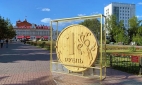 Официальный курс доллара закрыл год выше 60 рублей 