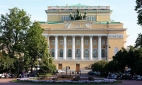 Александринский театр Санкт-Петербурга