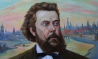 Мусоргский Модест Петрович (1839-1881), композитор