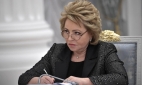 Матвиенко поддержала предложения президента по изменению пенсионной системы