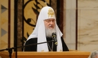 Слово Святейшего Патриарха Кирилла на открытии XХII Всемирного русского народного собора