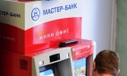 МВД официально подтвердило проведение обысков в центральном офисе «Мастер-Банка»