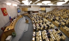 В Госдуму внесен законопроект, разрешающий обжаловать результаты выборов в судах