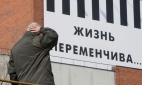 Росстат: Россиянину для жизни необходимо минимум 7372 рубля в месяц 