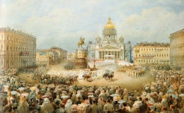Российская империя в пяти важных картинах