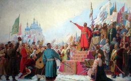 Украина была рада. 360 лет назад состоялась Переяславская рада 
