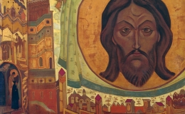 Византизм и русскость. Часть IV