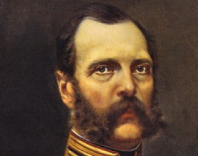 Александр II Николаевич (1818-1881)
