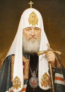 Портрет Святейшего Патриарха Московского и всея Руси Кирилла