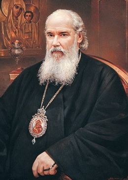 Портрет Святейшего Патриарха Московского и всея Руси Алексия II (1929-2008)