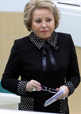 Председатель Совета Федерации Федерального собрания Российской Федерации Валентина Матвиенко